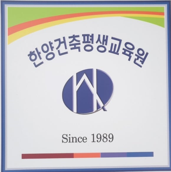 미래토목설계 이미지