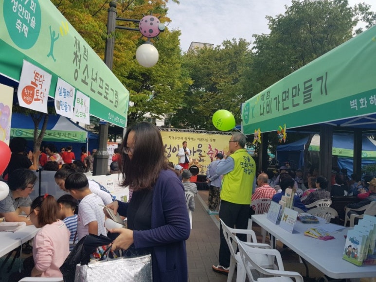 성안세탁 이미지