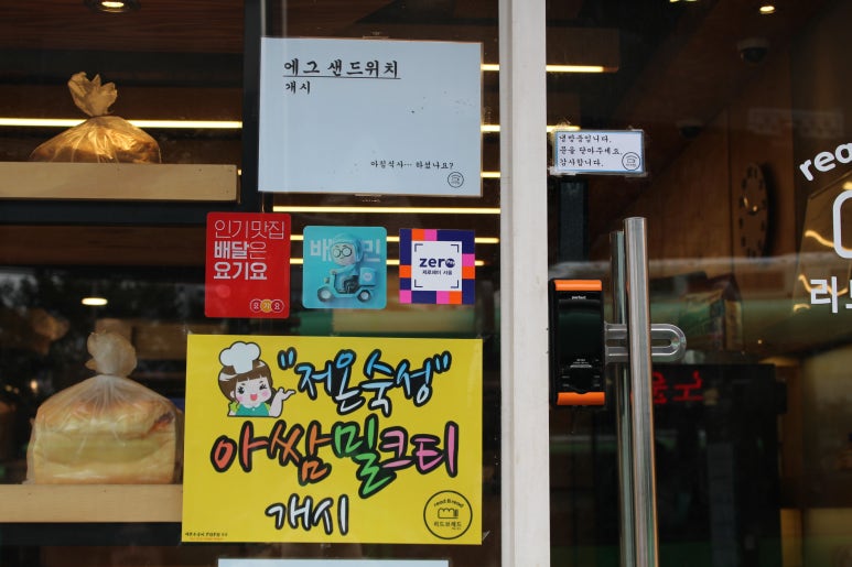 리드브레드 이미지