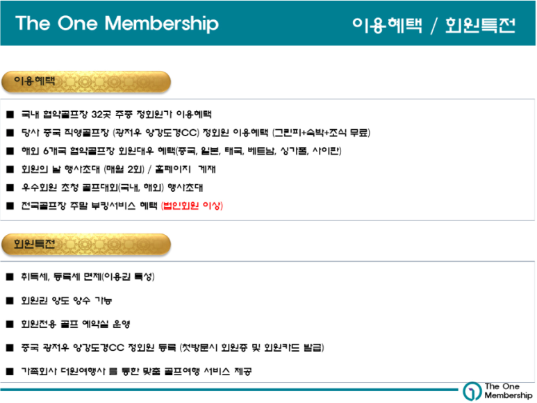 더원골프 이미지
