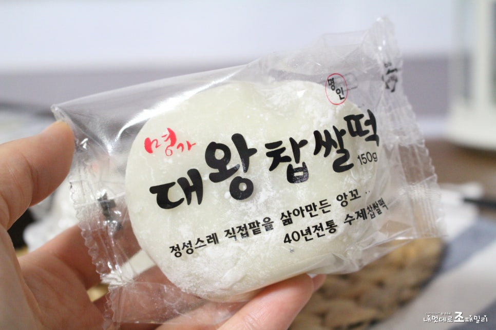 대왕떡집 이미지