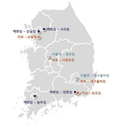 롯데쇼핑(주)강남점 이미지
