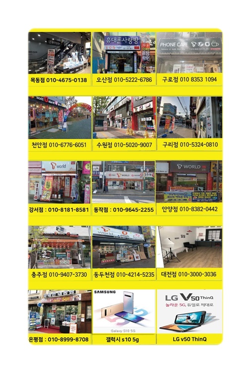 마카롱통신 이미지