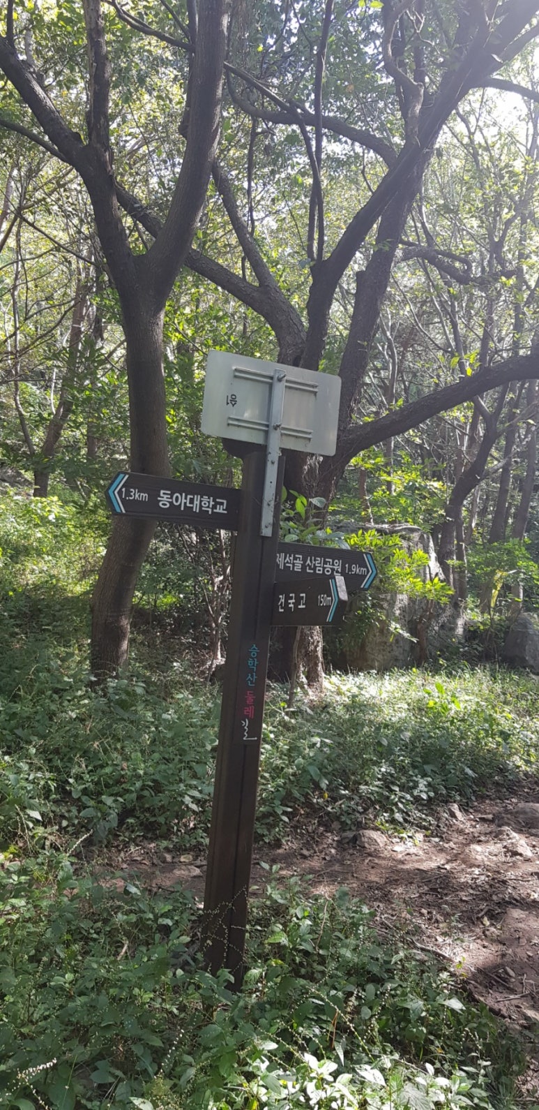 승학상회 이미지