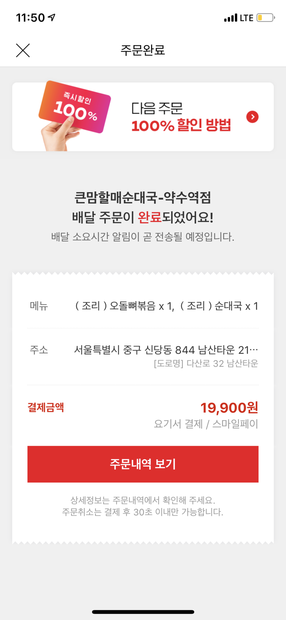 할매슈퍼 이미지