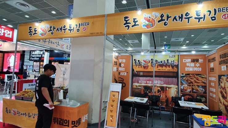 겐코에프엔비 이미지
