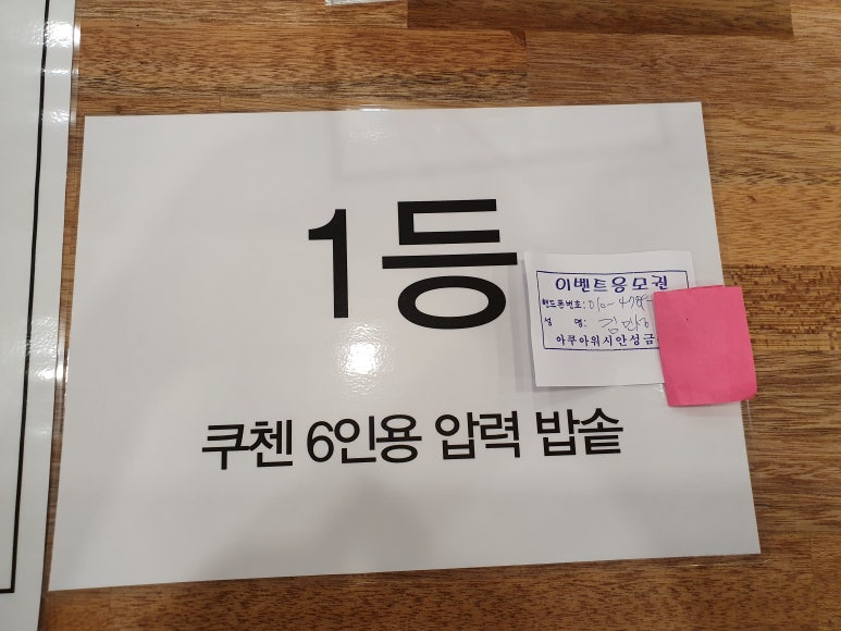 아쿠아워시안성금산점 이미지
