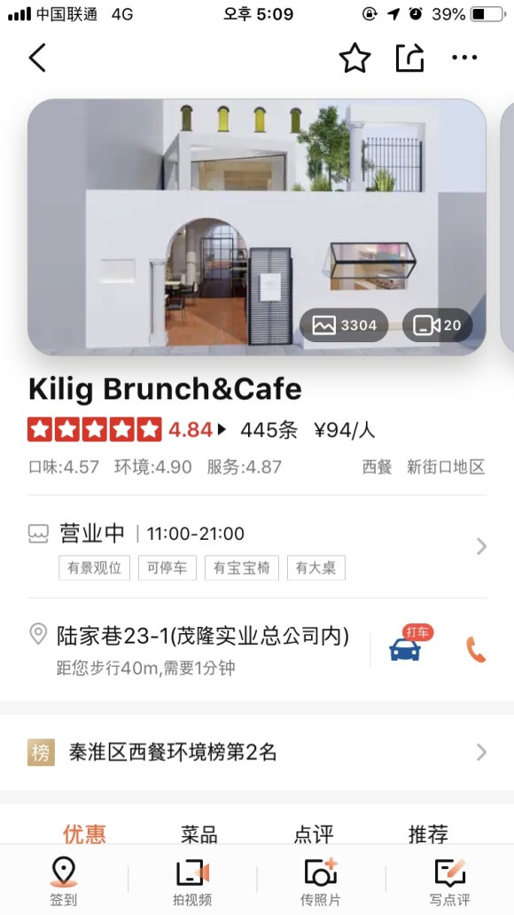 남경당구장 이미지