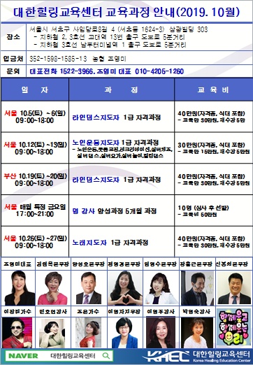 대한힐링 이미지