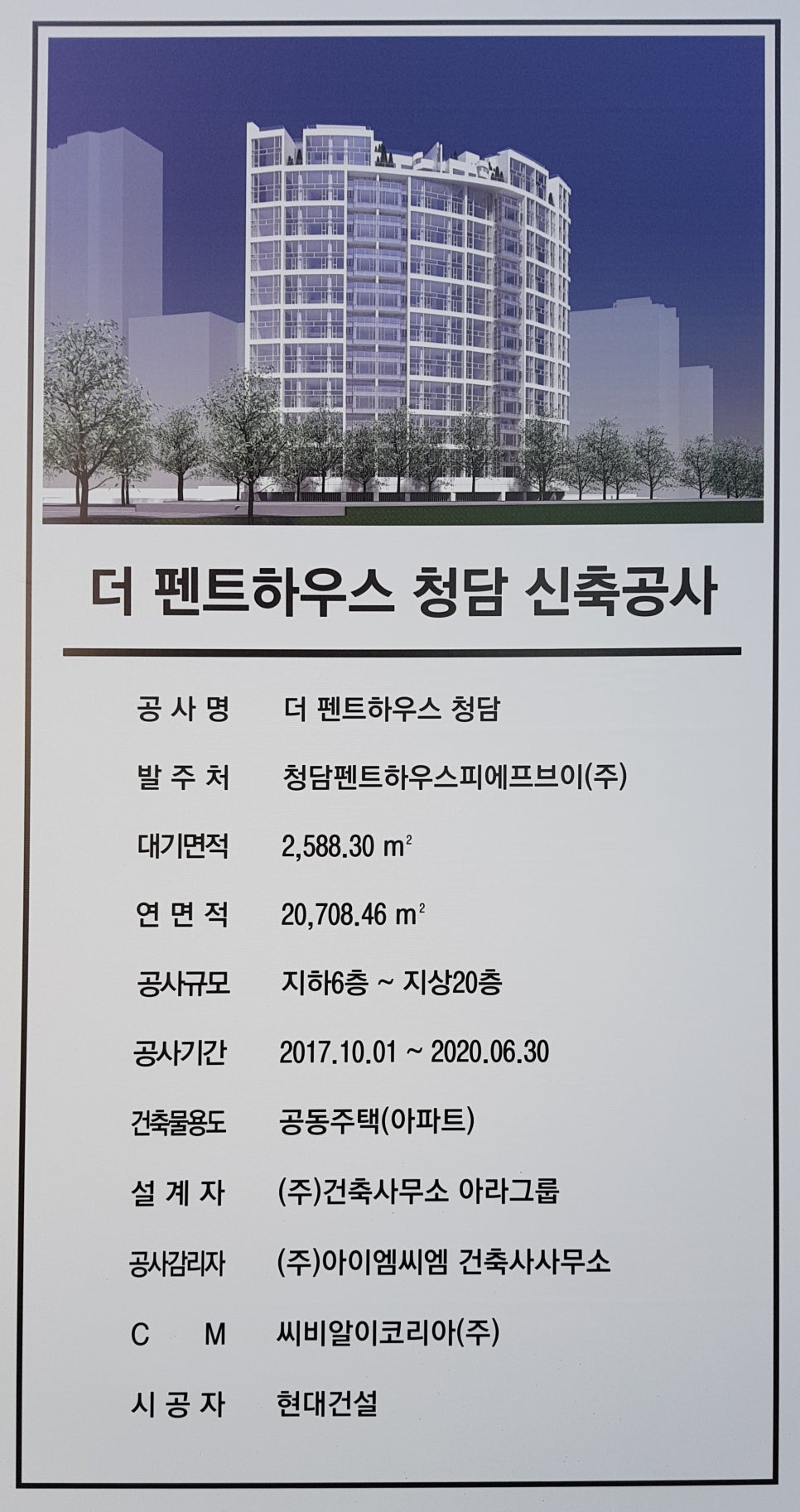 씨엠코리아(주) 이미지