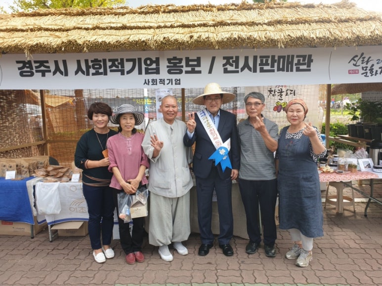법인글로리팜 이미지