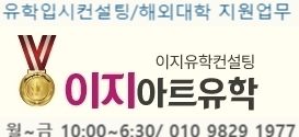 호스피컨설팅 이미지