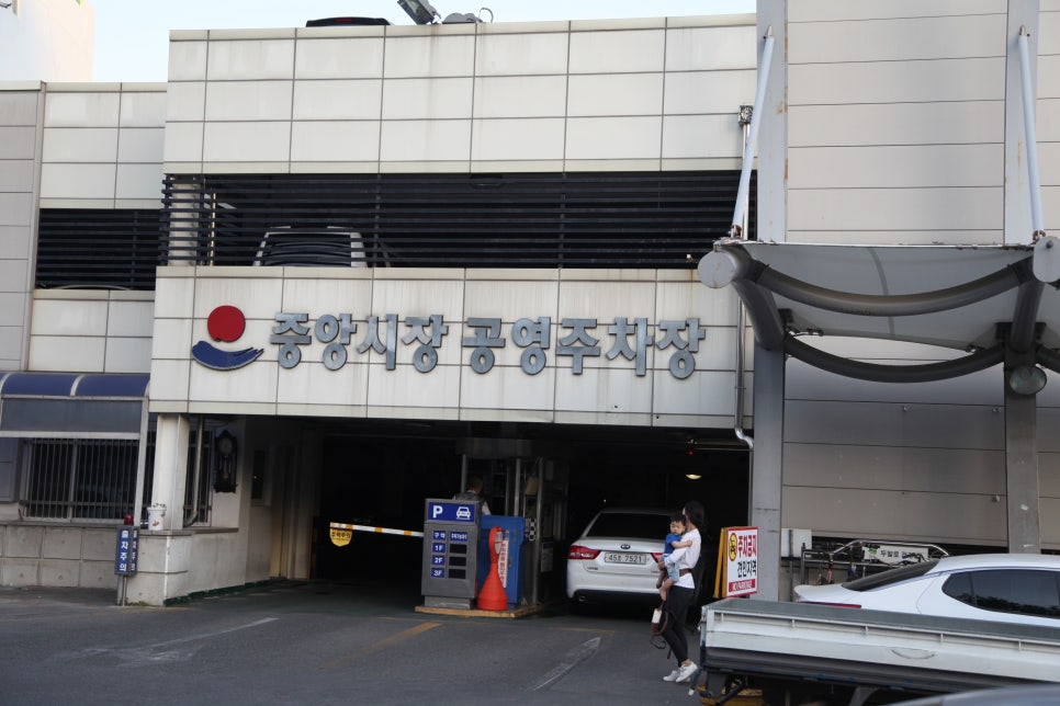 주) 주문진시장 이미지