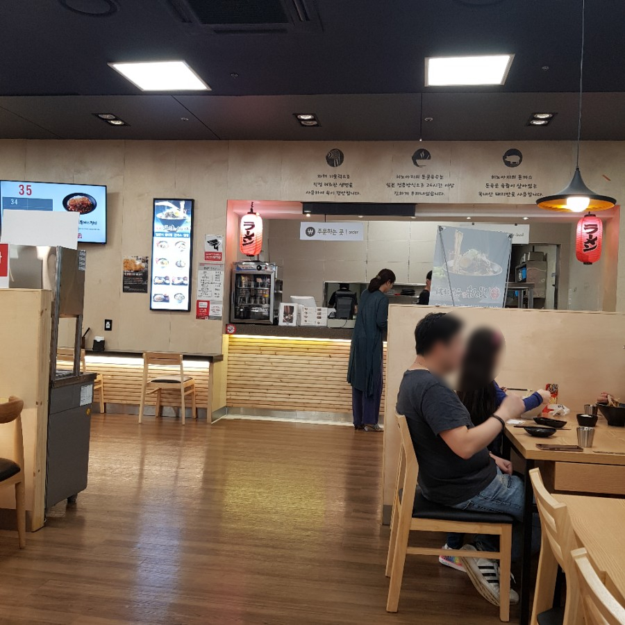 히노아지홈플러스 이미지