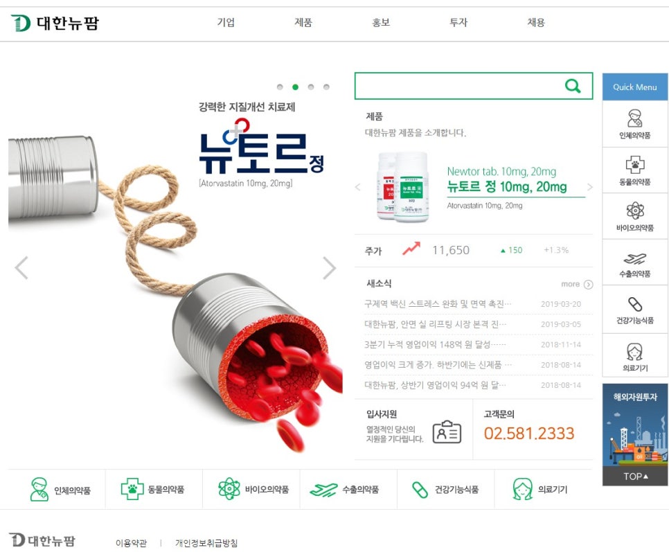 주)유니온푸드 이미지