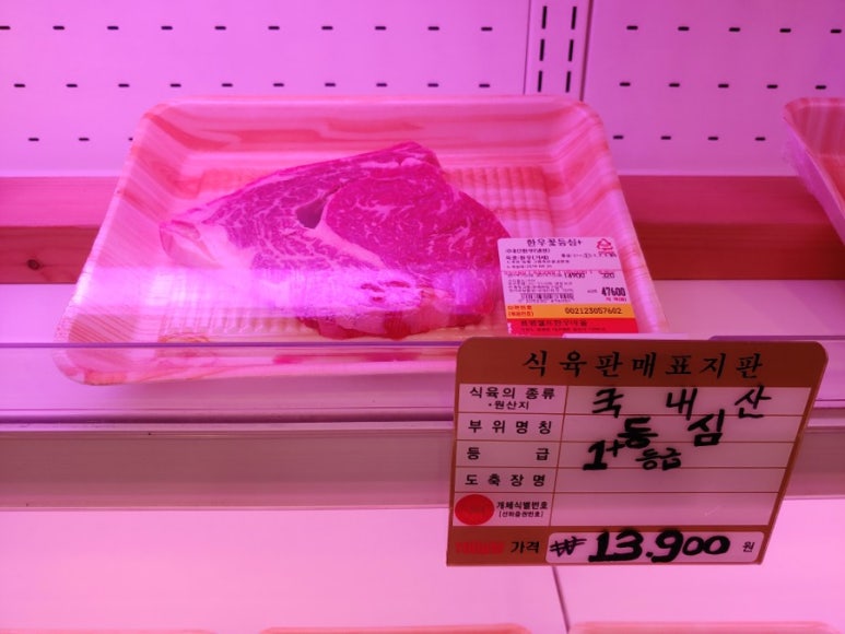교촌치킨 대관령점 이미지