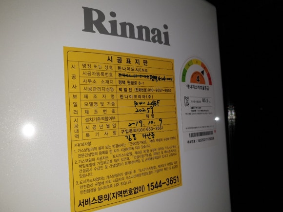 버블맨24김포 이미지