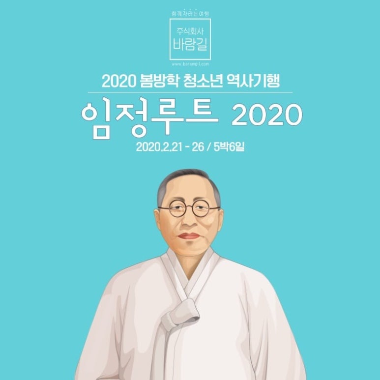 (주)남경여행사 이미지