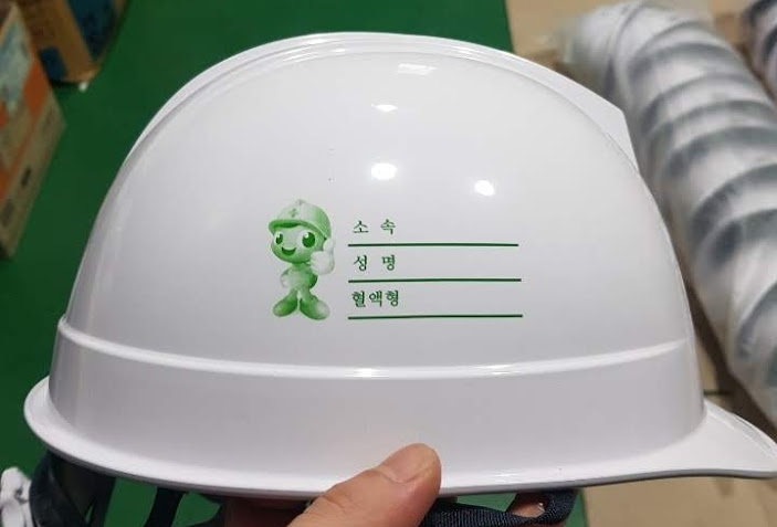 (주)남선산업개발 이미지