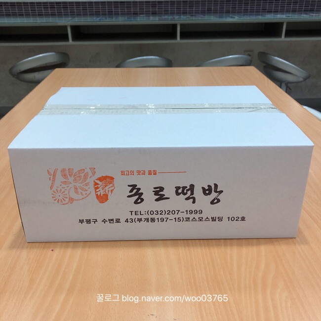 신종로떡방 이미지