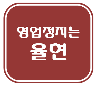 행정사사무소담은 이미지