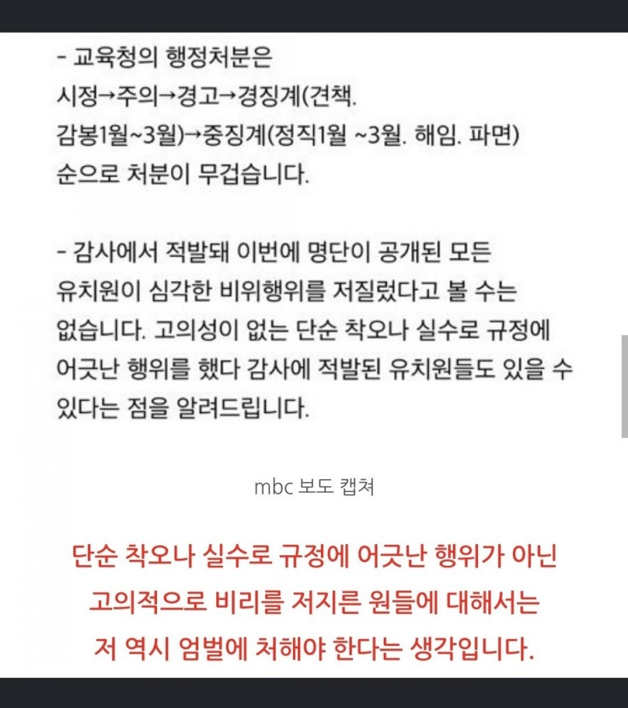 계상유치원 이미지