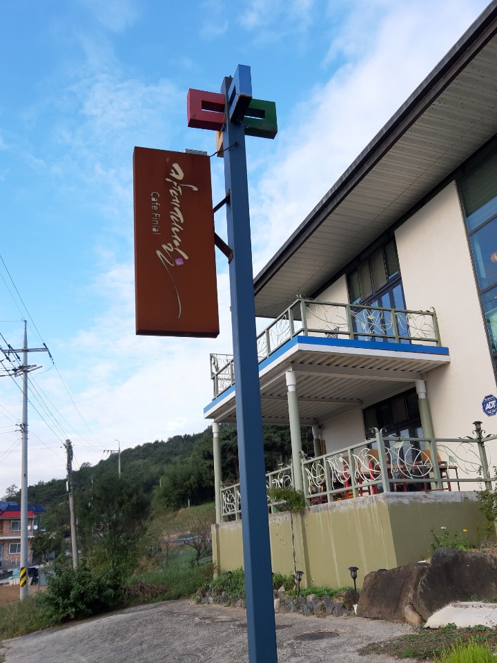 카페피니얼 이미지