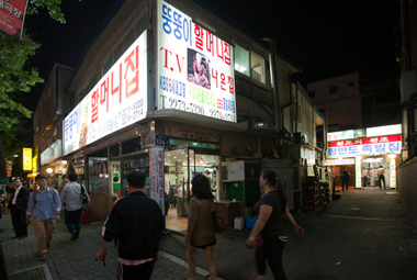 맛있는돈족발 이미지