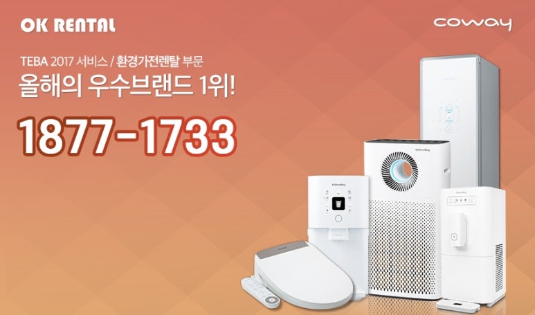 렌탈톡 이미지