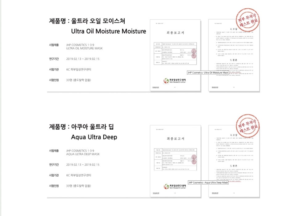 다른코스메틱스 이미지