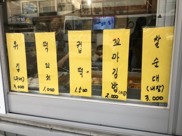 부자이모네얼얼떡볶이 이미지