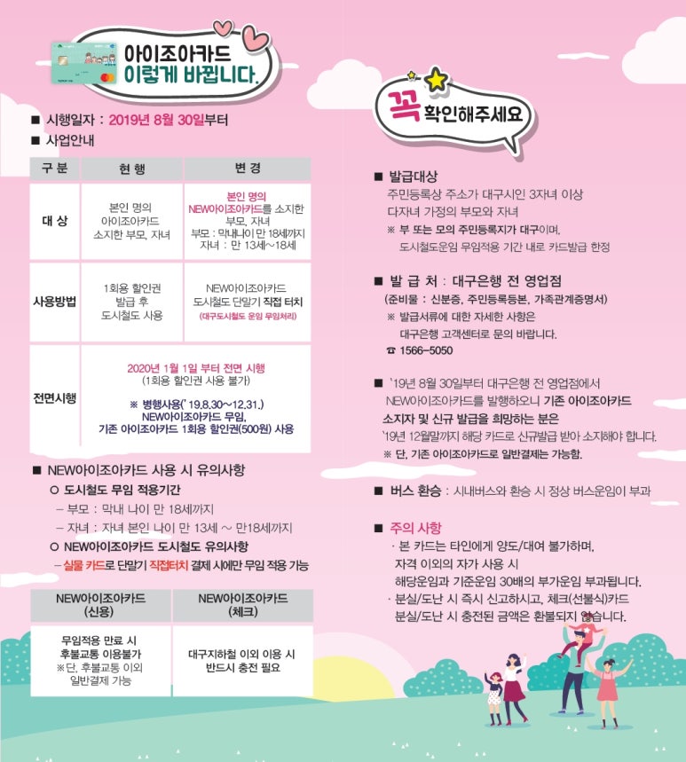 아이조아 이미지