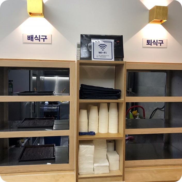 오로시라멘 이미지