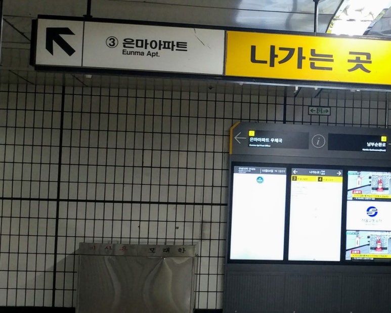 현떡방 이미지