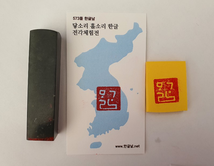 어라연전각연구소 이미지