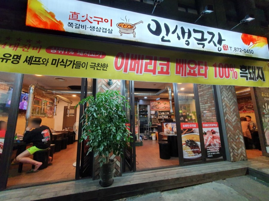 신림주유소 이미지