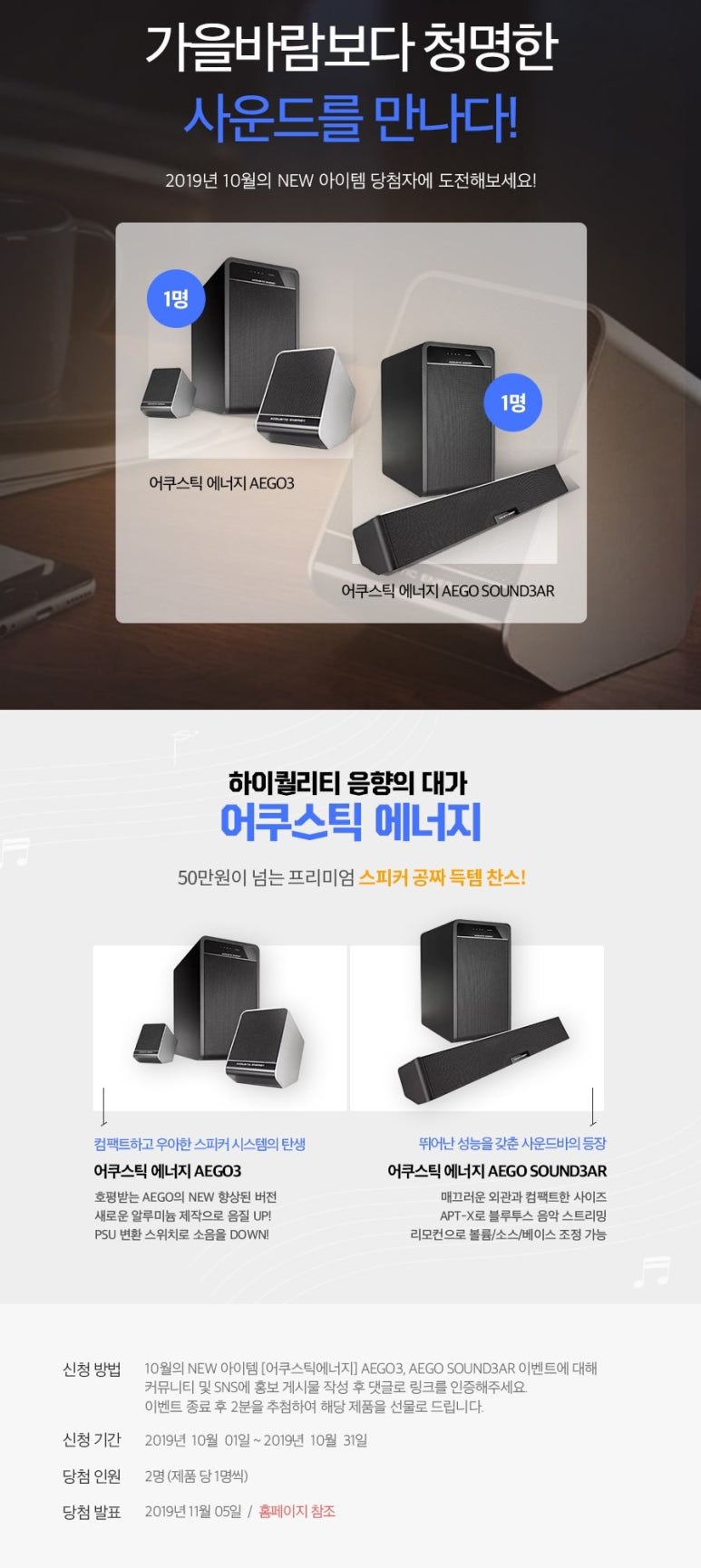 청명에너지 이미지