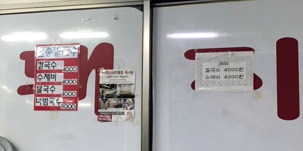 뚱땡이김밥 이미지