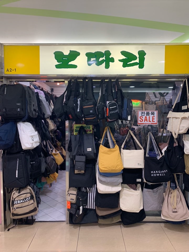 프리몰 이미지