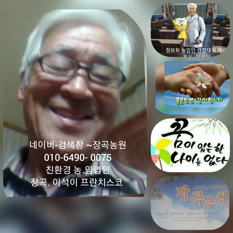 장곡농협하나로마트 이미지