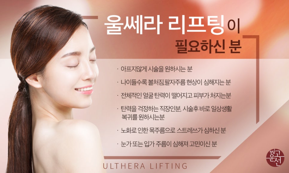 청담솔루션의원 이미지