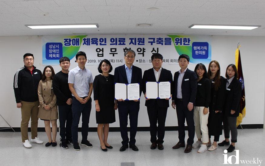 행복가득한의원 이미지