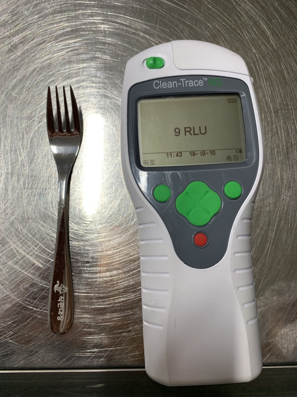 식판대장 이미지