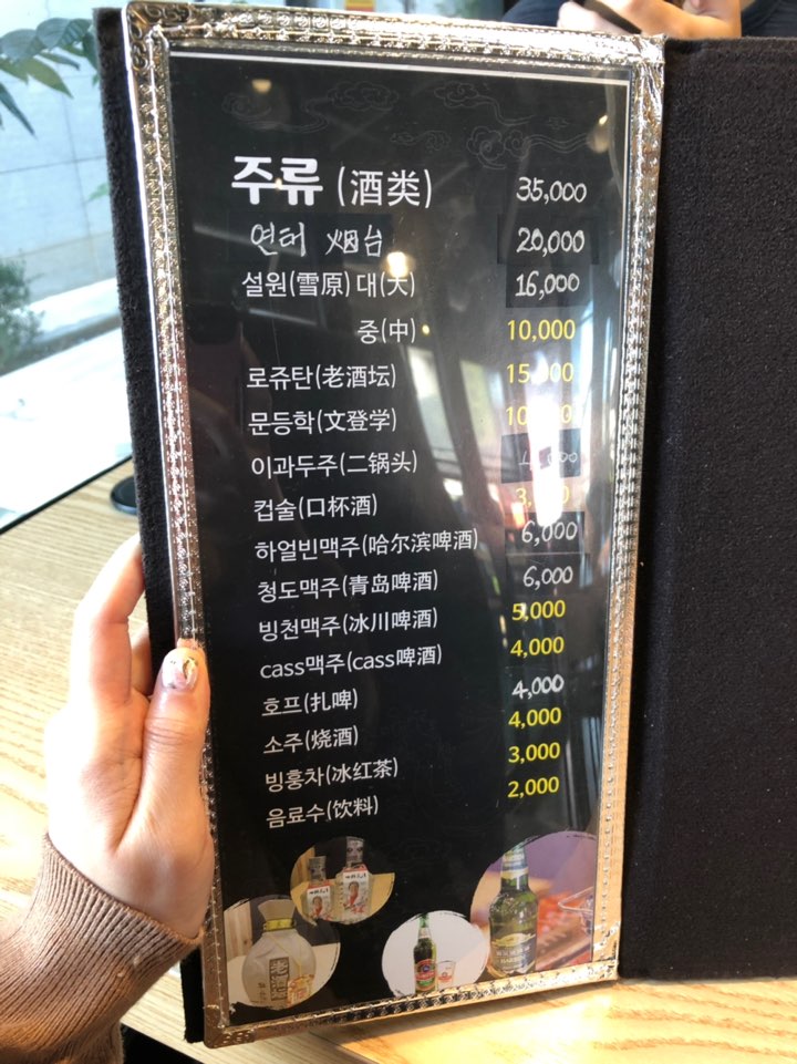똘마니양다리구이 이미지