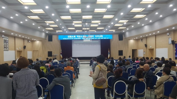행운직업소개소 이미지