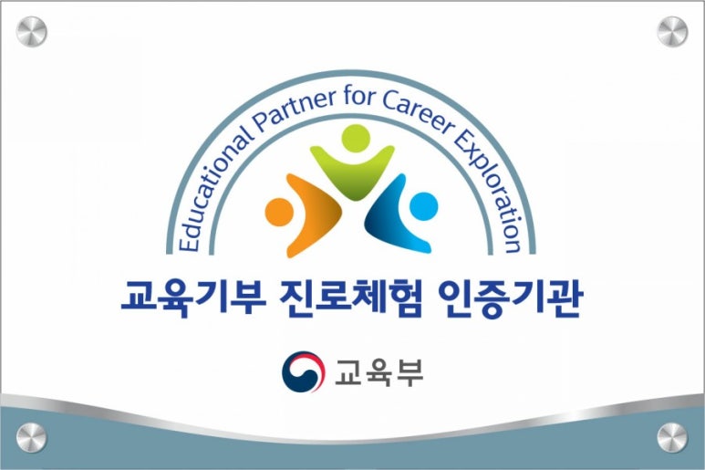 임승대액터스쿨 이미지