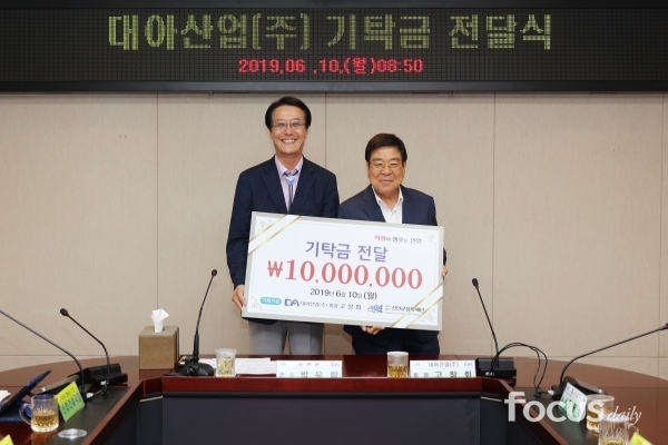 대아산업 이미지