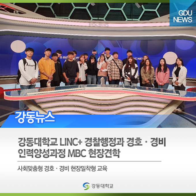 (주)에스텍시스템 이미지