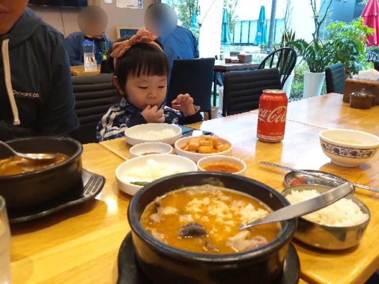 햇빛촌 식당 이미지