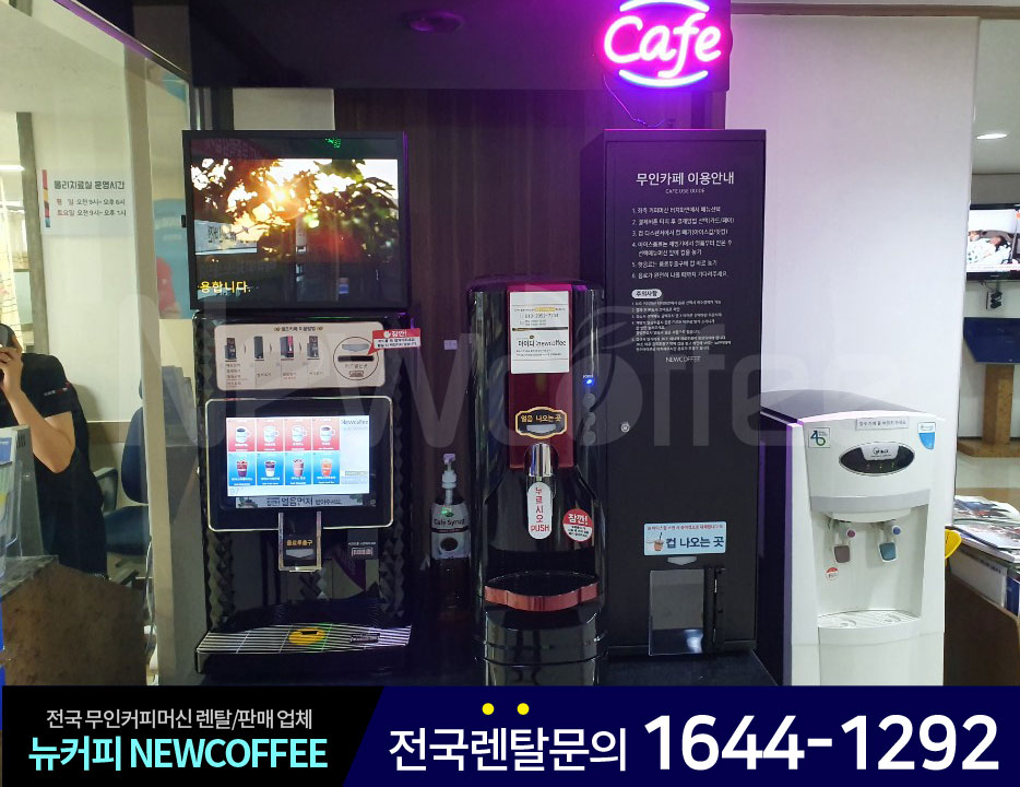 메트로적추병원 이미지